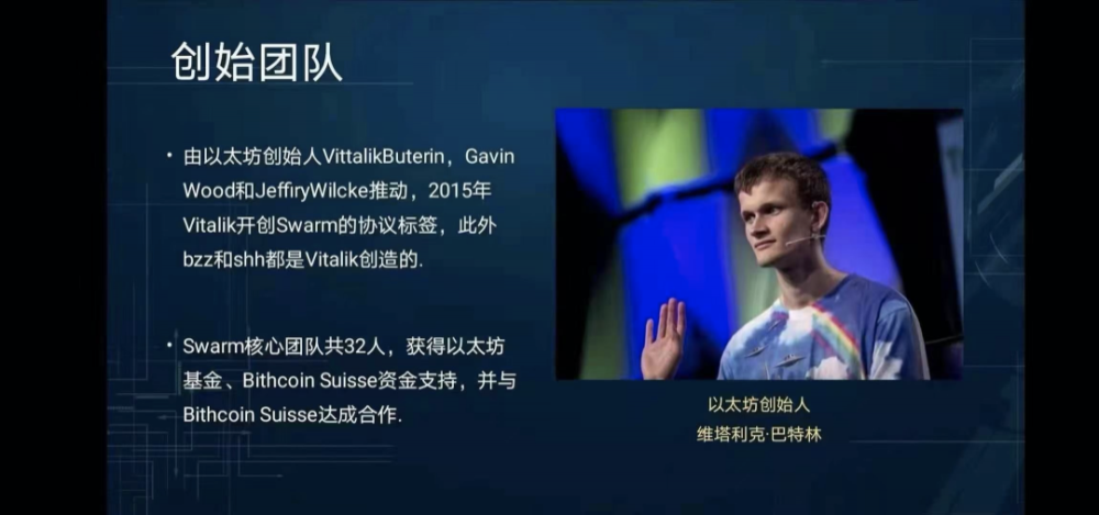 6月21日swarm宣布空头结束 ,真的就可以开始挖/矿了吗?